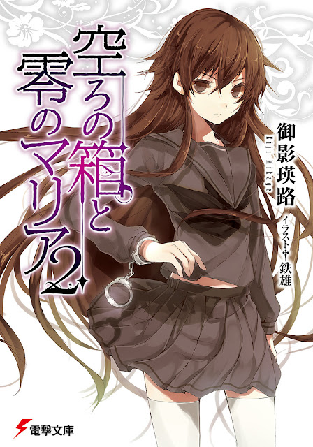 The Empty Box and the Zeroth Maria Hakomari The Empty Box and the Zeroth Maria Hakomari