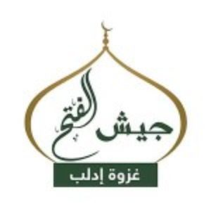 jaisyul fath mujahidin