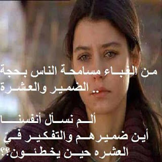 صور حزينه مكتوب عليها كلام حزين صور حزينه مكتوب عليها كلام حزين