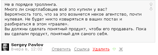 А ведь халявы не будет, сэр!