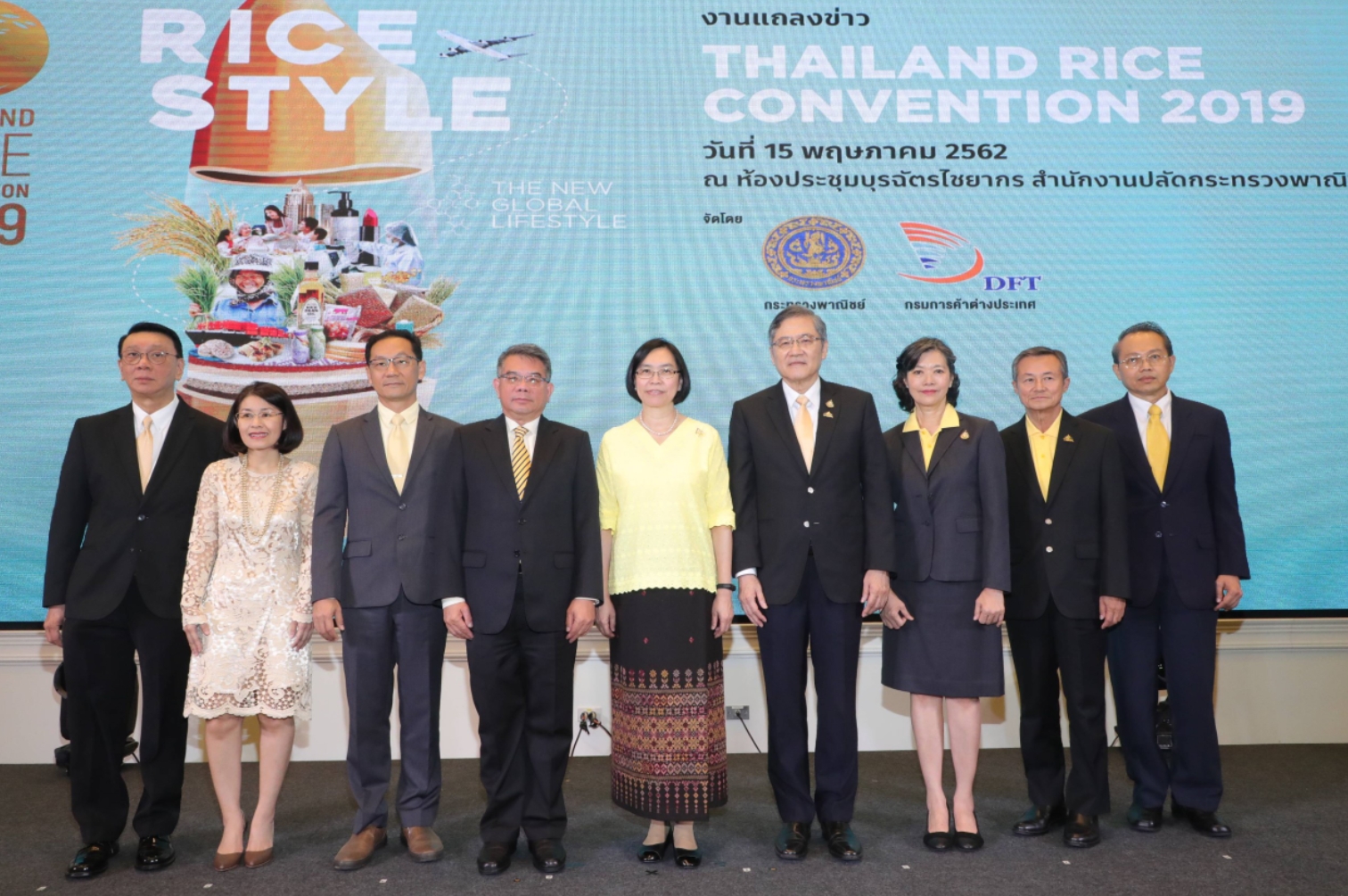 กระทรวงพาณิชย์เตรียมจัดการประชุม Thailand Rice Convention 2019 พร้อม