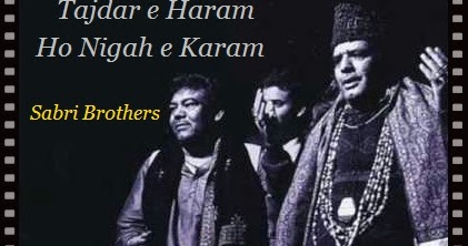 tajdar e haram qawali youtube tajdar e haram qawali youtube