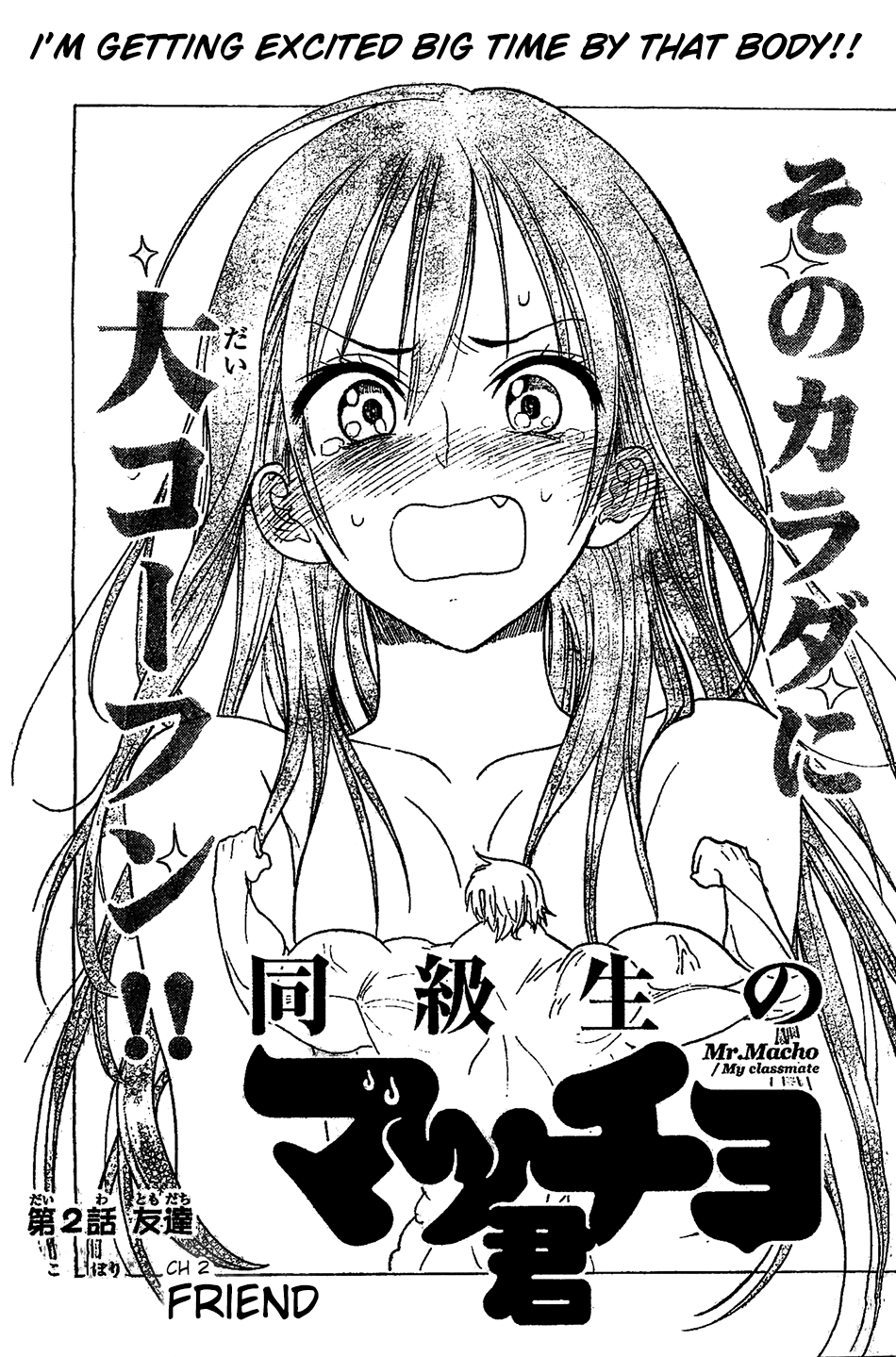 Featured image of post Doukyuusei No Maccho Rss manga reviews report error download manga