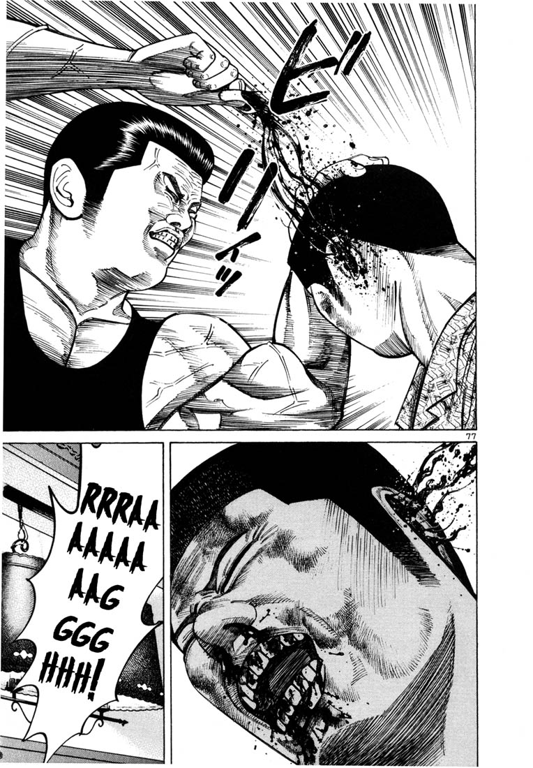 Ichi The Killer Vol 6 Chapter 2 Mangahasu Ichi The Killer Vol 6 Chapter 2 Mangahasu