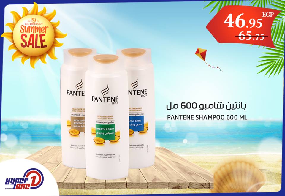 عروض هايبر وان الثلاثاء 31 يوليو 2018 حتى نفاذ الكمية