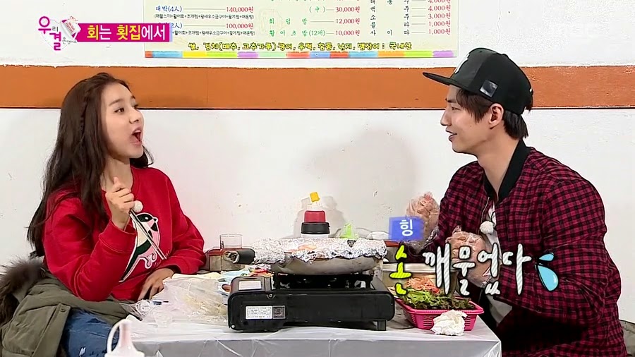 질투하고 난리난 오늘자 송재림과 가을양 ㄷㄷㄷㄷ.jpg | 인스티즈