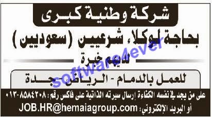 القضايا الدبلوماسية نفسه ادوات مكتبيه وظائف نسائية في مصنع حلويات بالدمام centhini resort com