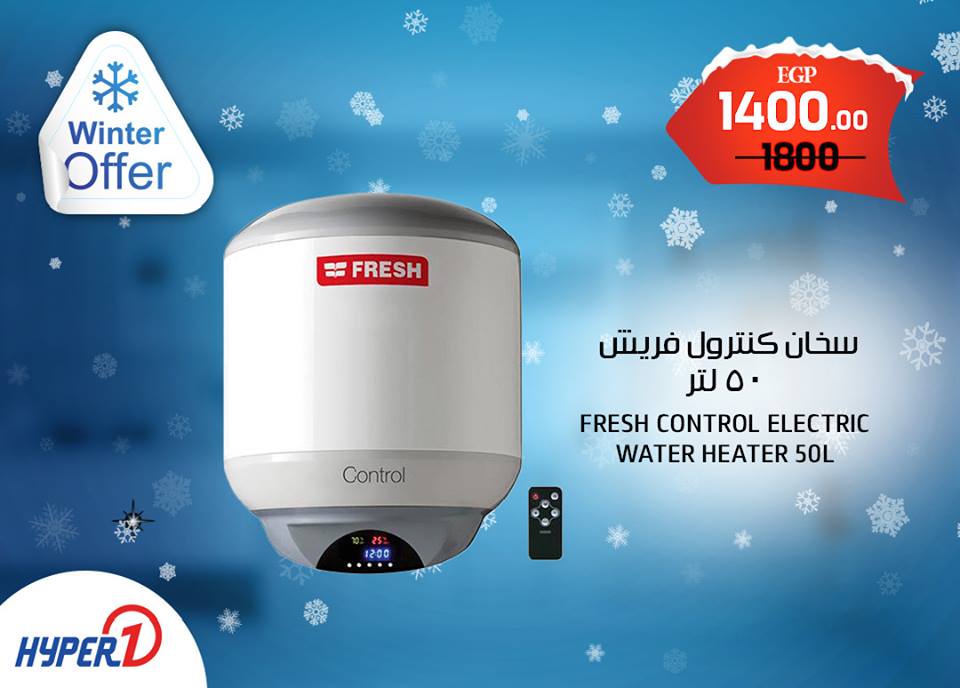 عروض هايبر وان الاحد 17 فبراير 2019 حتى نفاذ الكمية عروض هايبر وان الاحد 17 فبراير 2019 حتى نفاذ الكمية