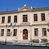 Ευνοϊκή Ρύθμιση Οφειλών προς το Δήμο Βέροιας
