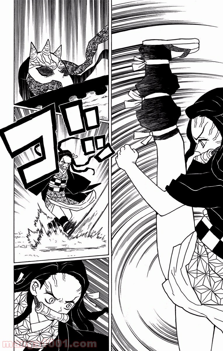 鬼滅の刃 - Raw 【第12話】 - Manga1000.com