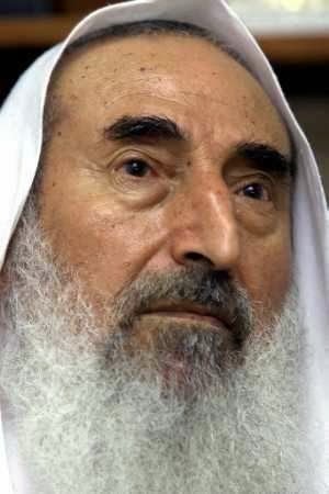 AsSyahid Sheikh Ahmad Yassin
