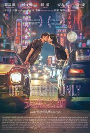 One Night Only (2016)