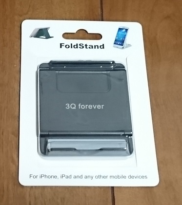 ジュニーのチラ裏ワールド 雑記 スマホを小説執筆用の機器にかえるの巻