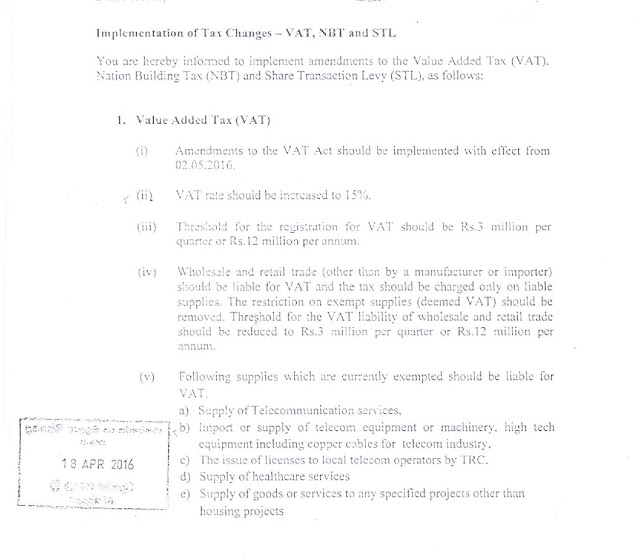 HS Codes are currently exempted should be liable for VAT Taxation In