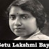 Kerala PSC - Sethu Lakshmi Bayi (1924-1931)