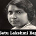 Kerala PSC - Sethu Lakshmi Bayi (1924-1931)