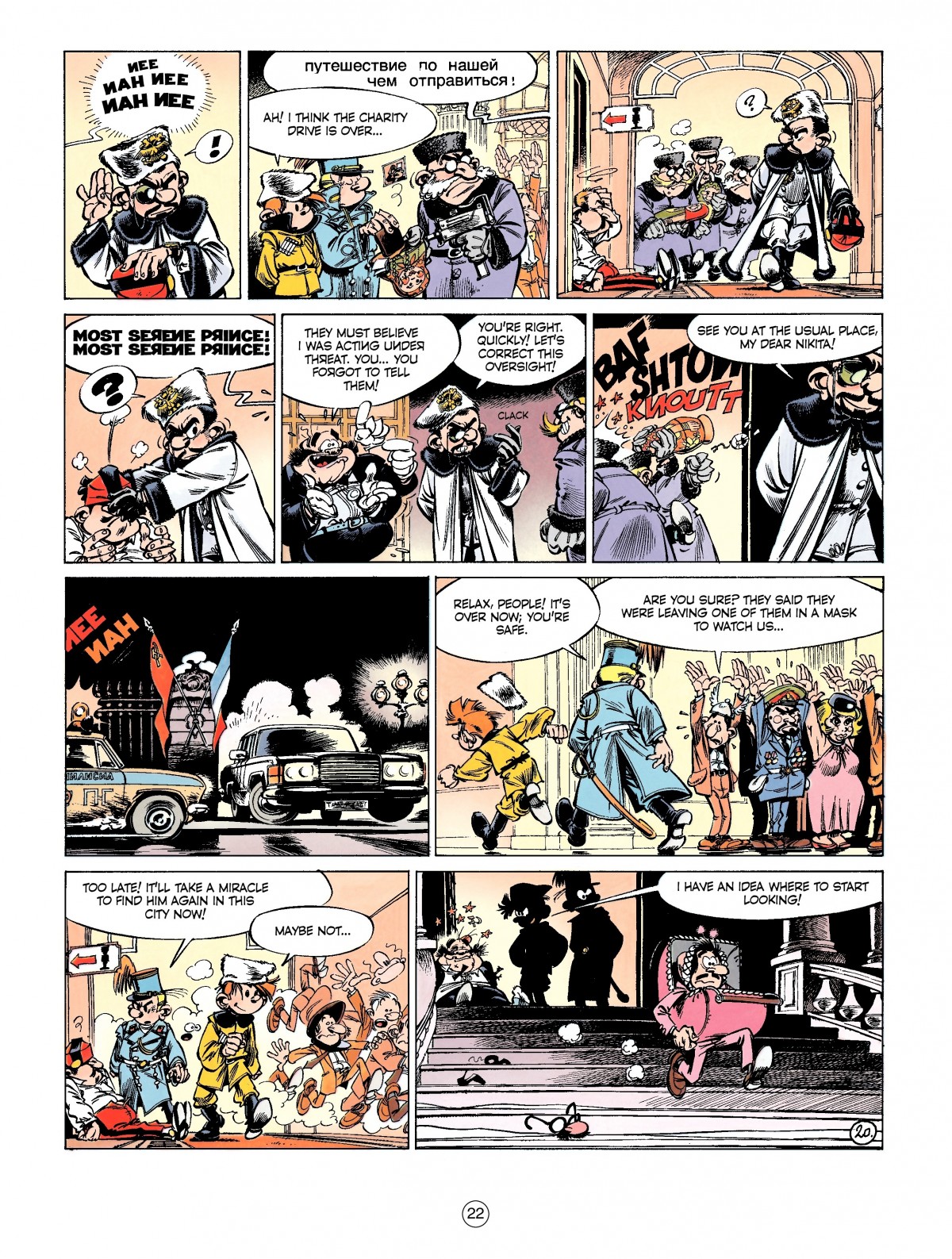 Read online Spirou & Fantasio (2009) comic - Issue #6