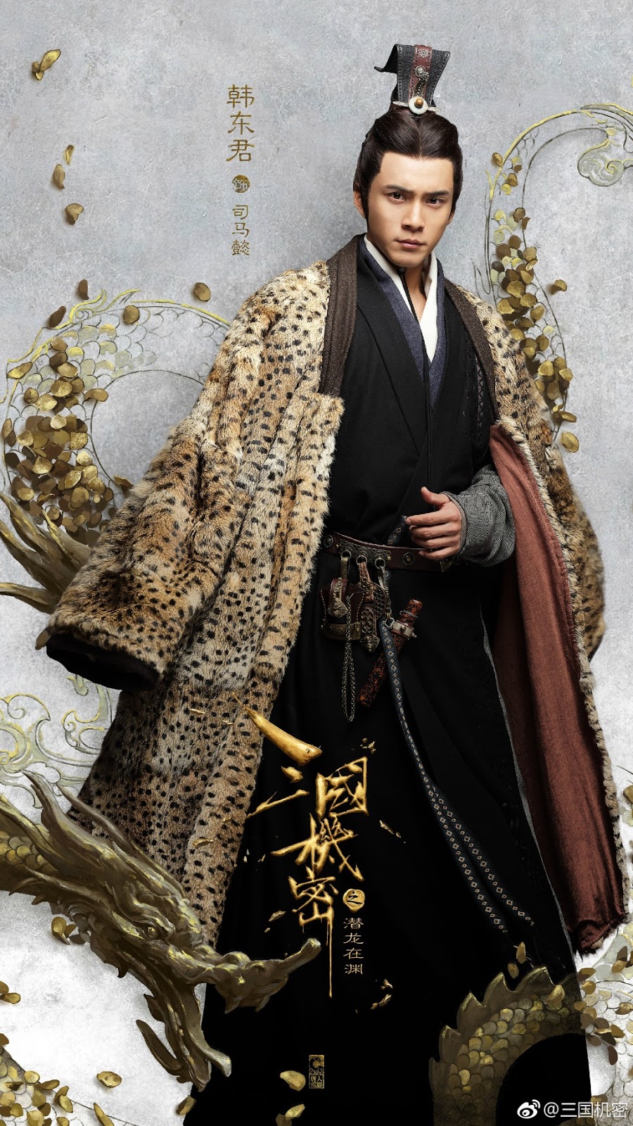 Secret of the Three Kingdoms DramaPanda