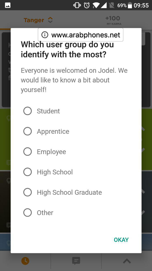 شرح برنامج jodel