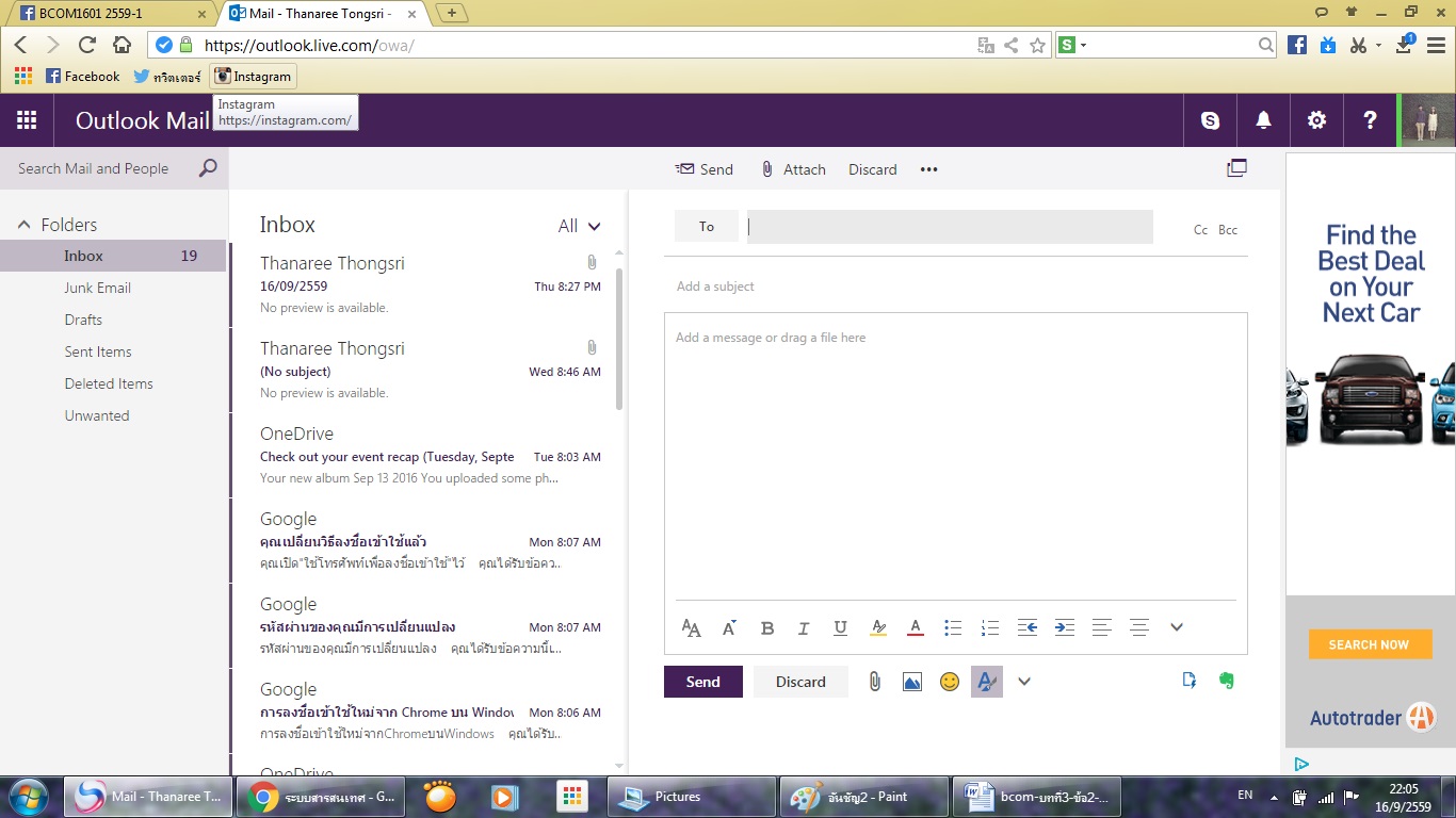 การจำแนกประเภทของระบบสารสนเทศ