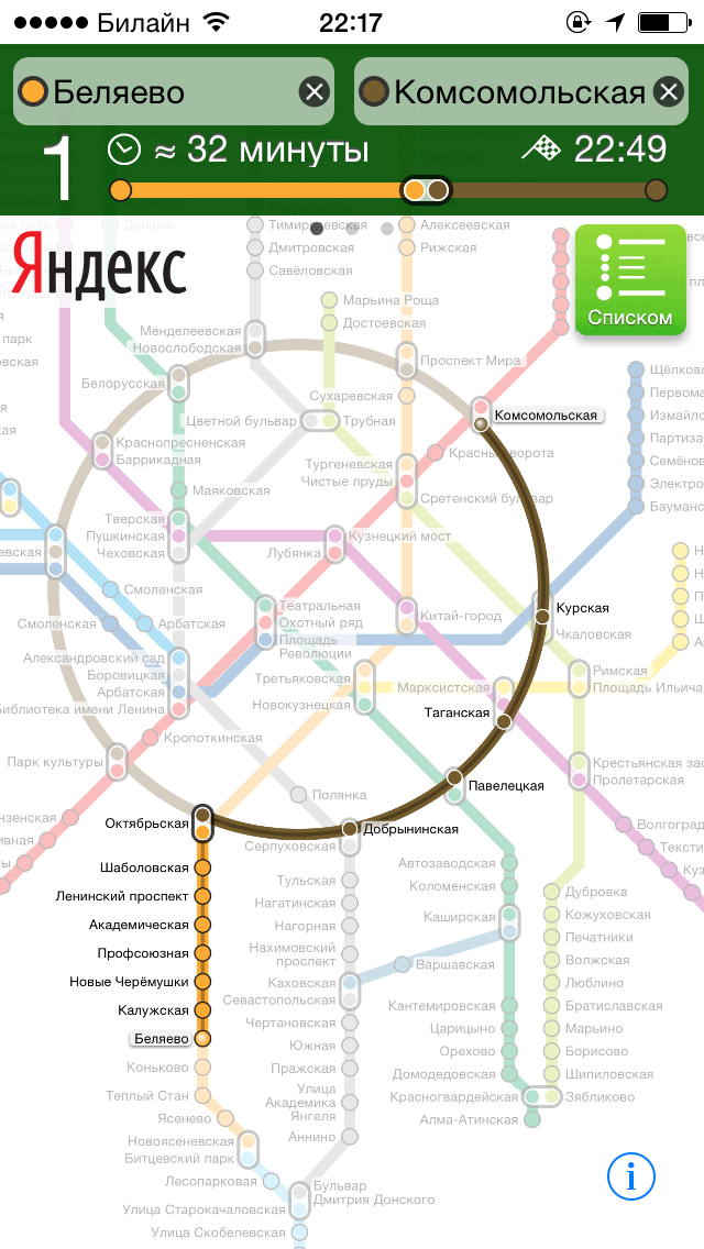 Метро бутырская на схеме. Бунинская аллея метро схема. Метро дмитрия донского на карте метрополитена москвы. Метро дубровка на карте москвы. Каркарта метро москвы бульвар дмитрия донского.