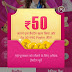 (Loot) Vmate App – Instant Free ₹30 PayTM Recharge Code For All Users