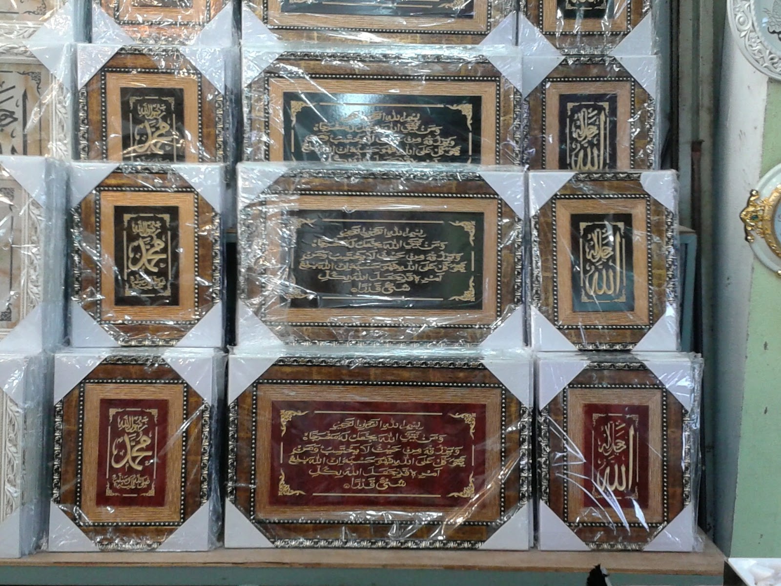 Frame Gambar Ayat Al Quran : Frame Quran Images Stock Photos Vectors