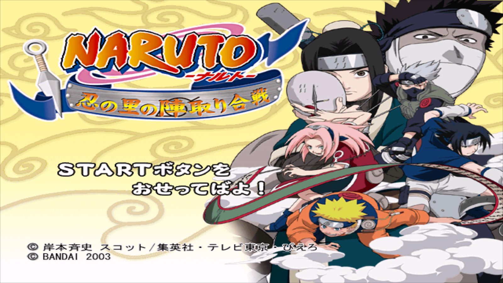 Naruto Shippuden - Episodio 1 - Voltando para casa Online - Animezeira