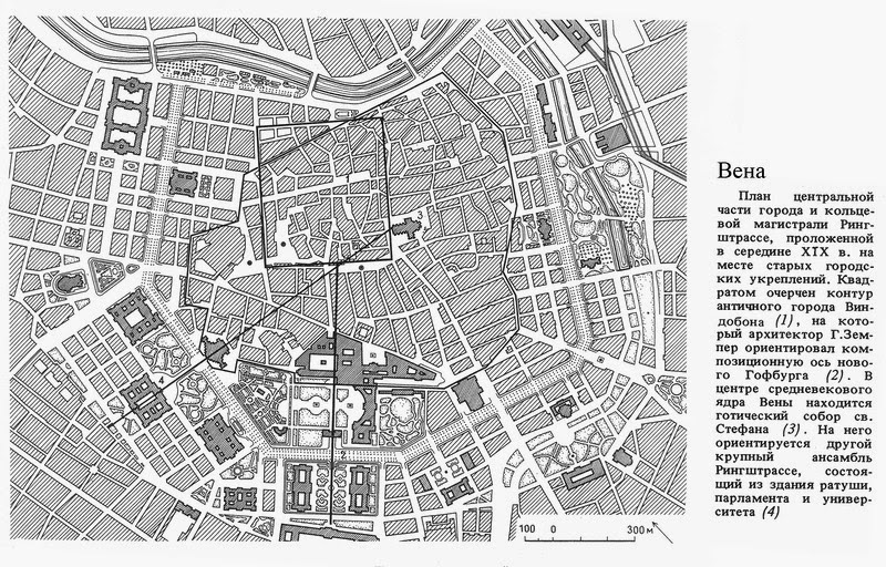 Схема центрального района. Вена план города 19 век. Планировка города вены. Карта вены 19 века. Вена центр города 19 век планировка.