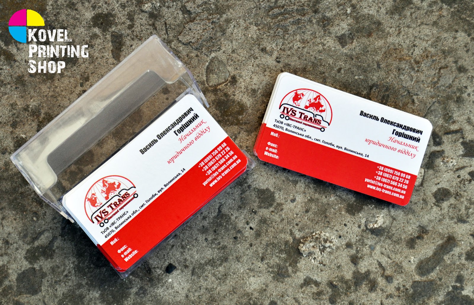 Kovel Printing Shop. ?????????????? ???????????????????? (??????????) ???? ?????????????? ??????????????, ??