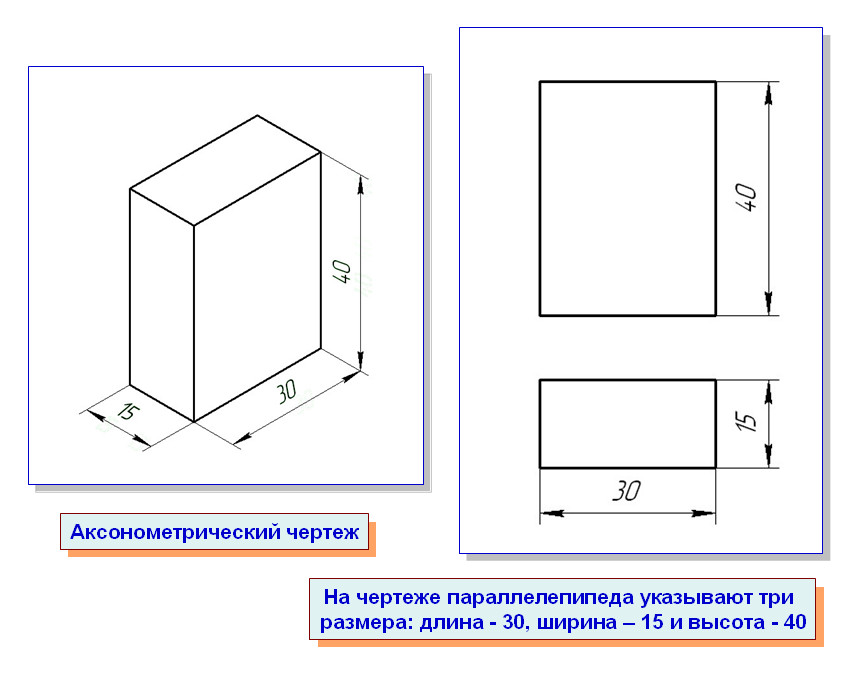 Прямоугольник 3d чертеж