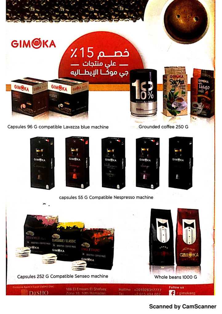 عروض سعودى عروض سعودى