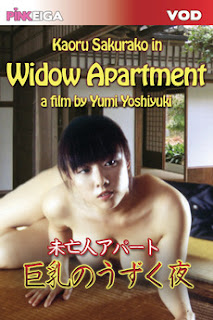 Widow Apartment (2007)