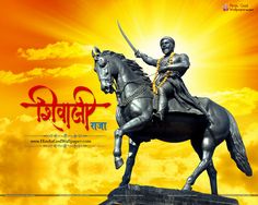 shivaji maharaj image