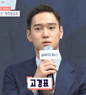 kyoungpyo-20170309-002345-000.gif