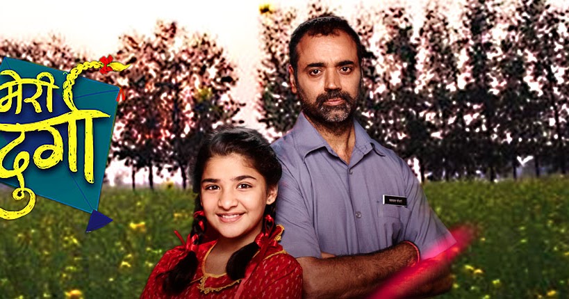meri durga serial