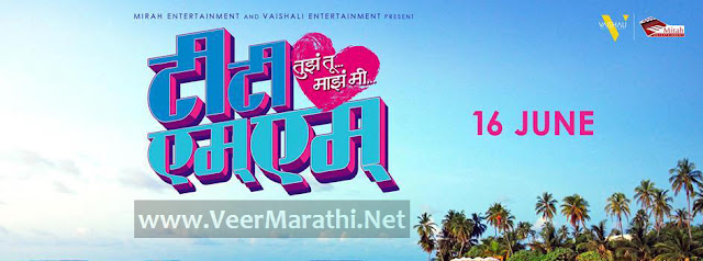 Mi Marathi Video Song Download Mi Marathi Video Song Download