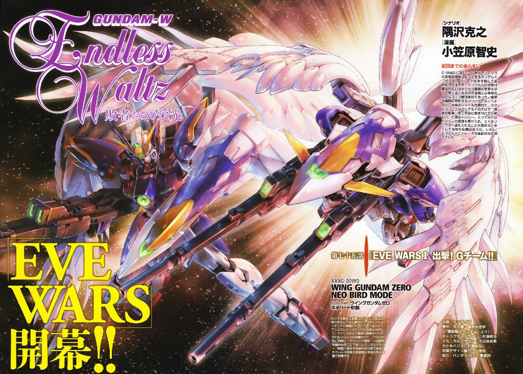 Get What Is Going On In Glory Of The Losers Gundam For Android Wallpaper What Is Going On In Glory Of The Losers Gundam For Free