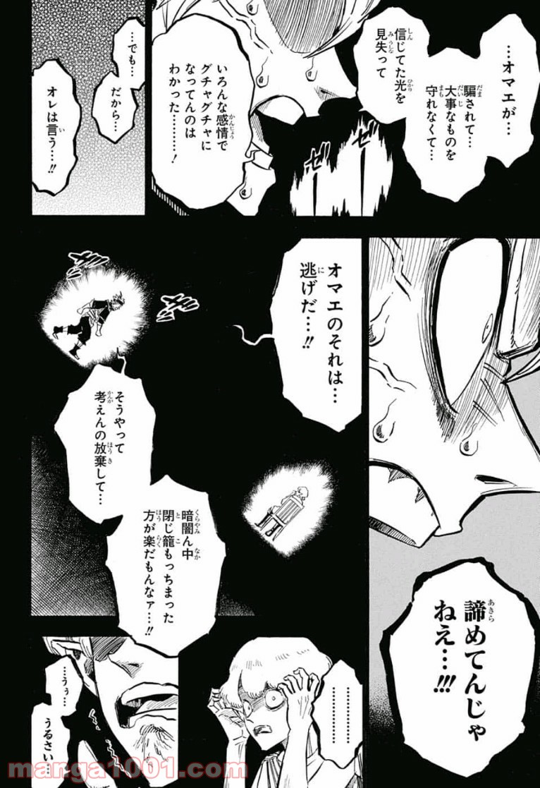 ブラッククローバー - Raw 【第200話】 - Manga1001.com