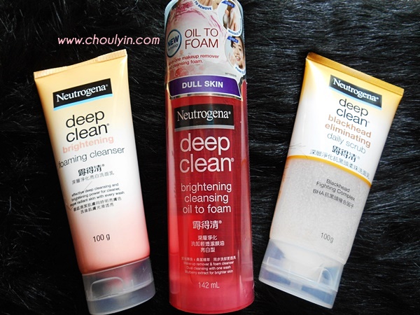 neutrogena deep clean brightening cleansing oil to foam review