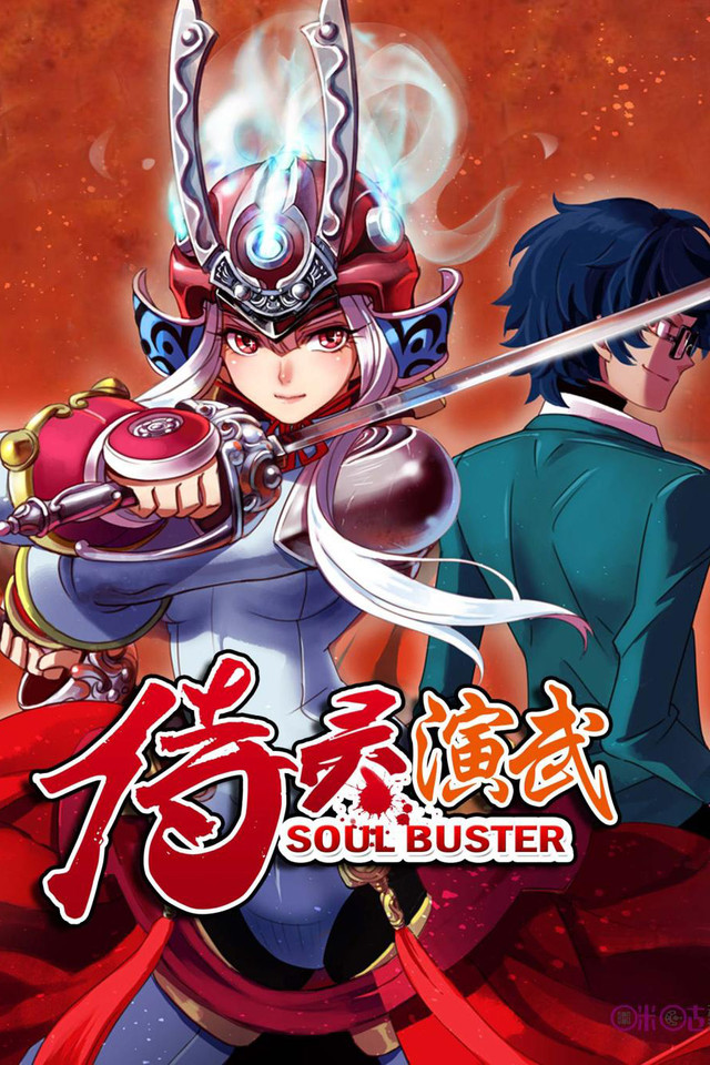 Soul Buster Subtitle Indonesia Batch