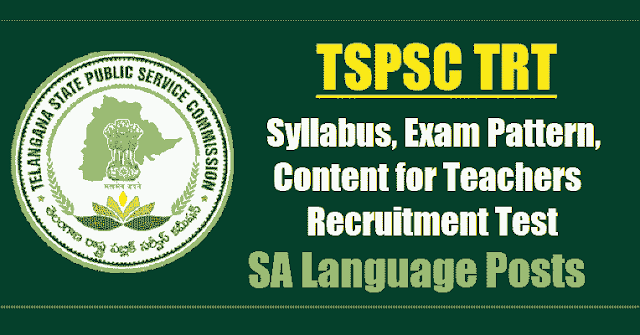 TSPSC TRT SA Languages Syllabus, Exam Pattern, Content for Teachers Recruitment Test 2017 tspsc trt sa languages syllabus,exam pattern,content for teachers recruitment test 2017,tspsc trt sa languages syllabus,exam pattern,content,tspsc trt sa languages scheme of exam