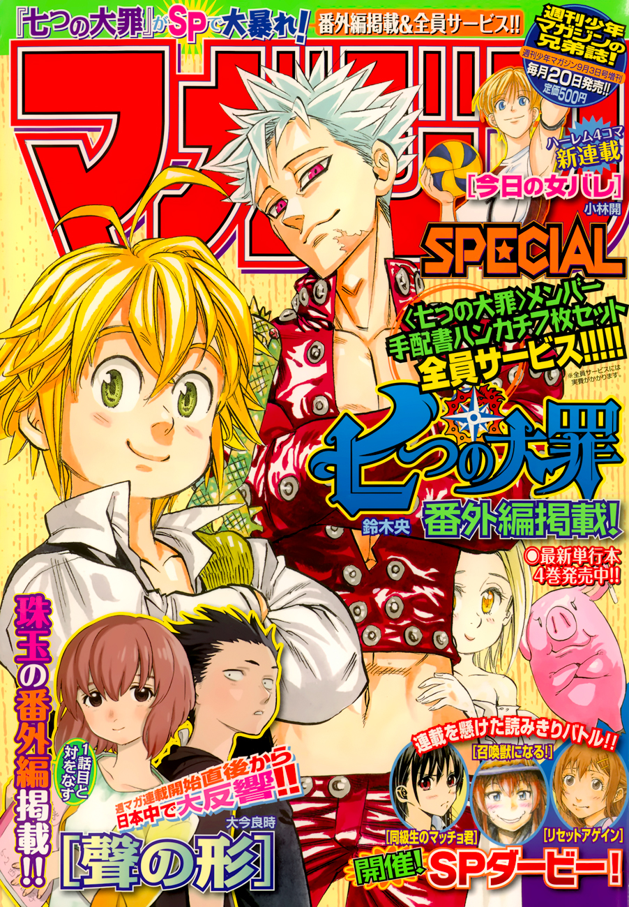 Nanatsu No Taizai Chapter 41 5 Geera Justice Of A Young Girl Mangahasu