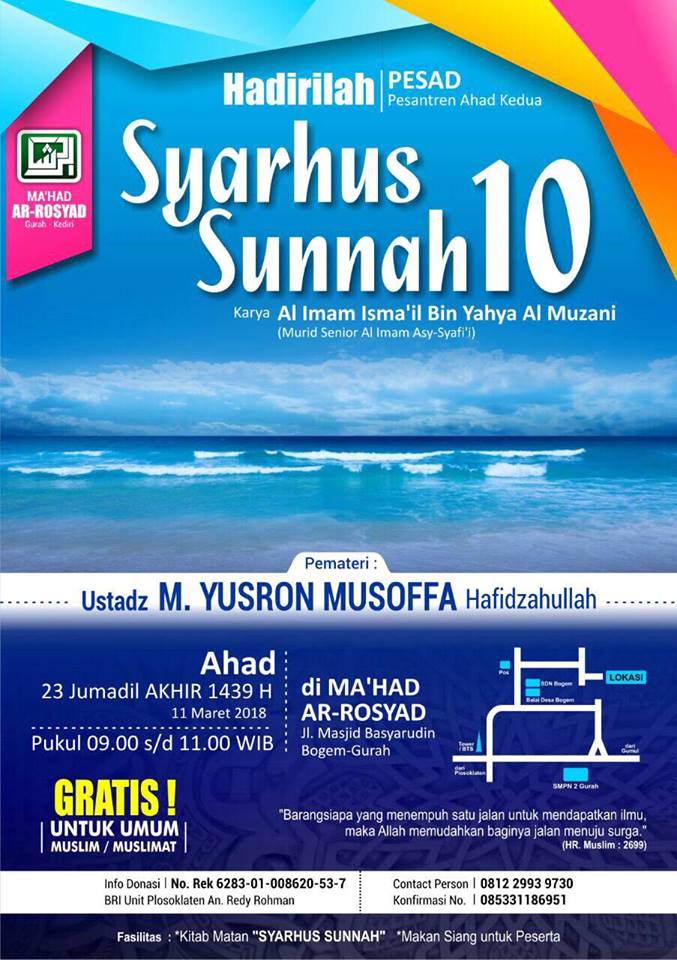 Info Kajian Sunnah Kediri: PESAD (Pesantren Ahad Kedua) Pertemuan 10 - Kitab Syarhus Sunnah di Ma'had Ar-Rosyad Bogem-Gurah (23 Jumadilakhir 1439 H - 11 Maret 2018)