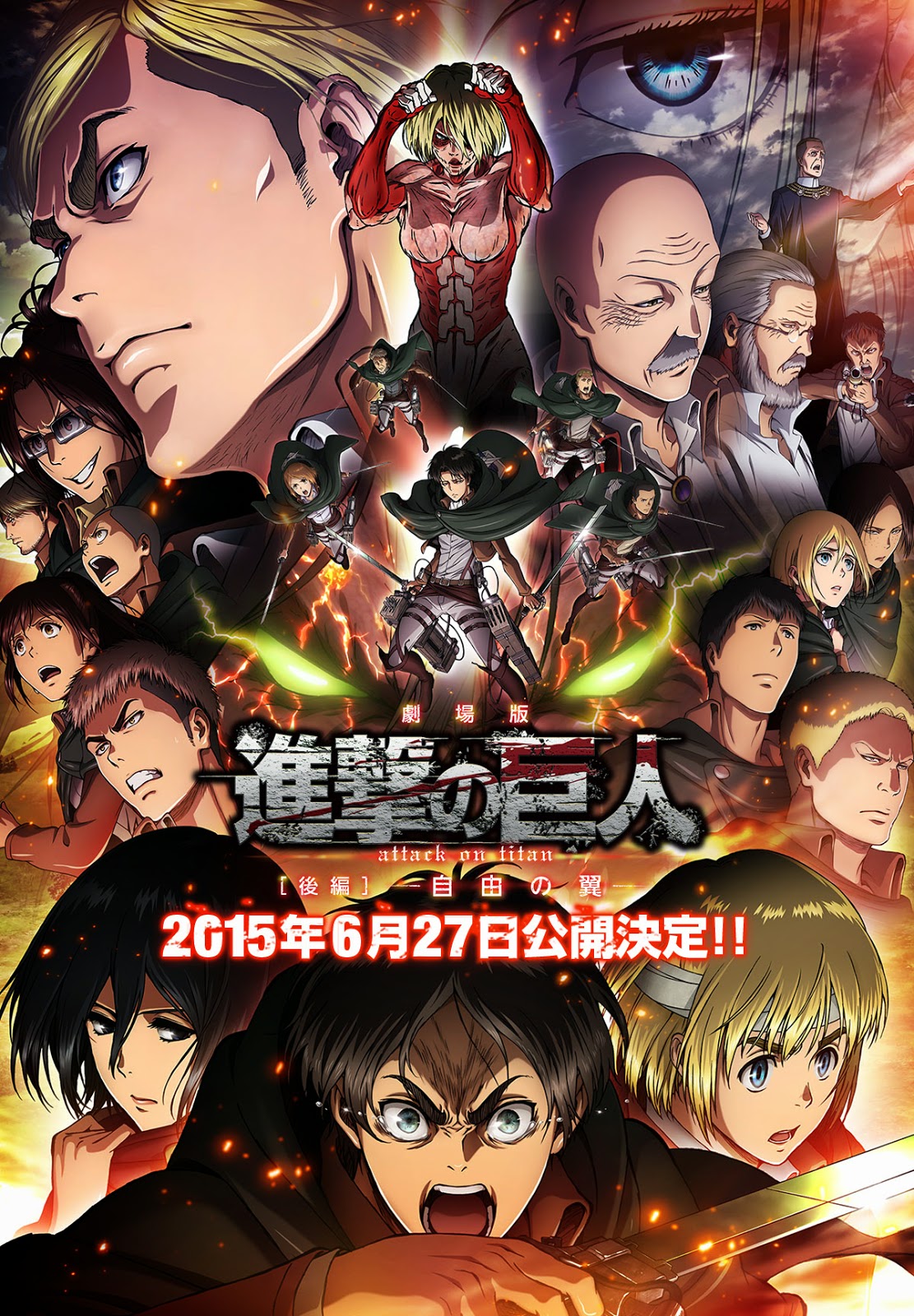La segunda película recopilatoria de Shingeki no Kyojin conectará con