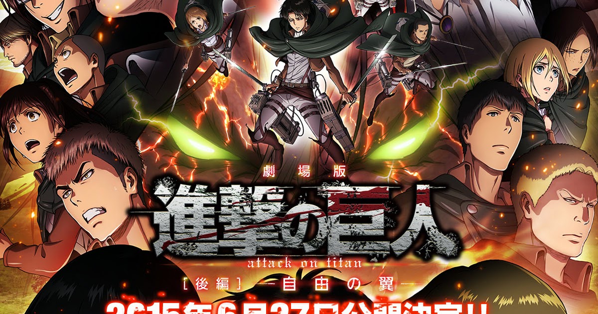 La segunda película recopilatoria de Shingeki no Kyojin conectará con - Shingeki No Kyojin Segunda Temporada Capitulo 1 Español
