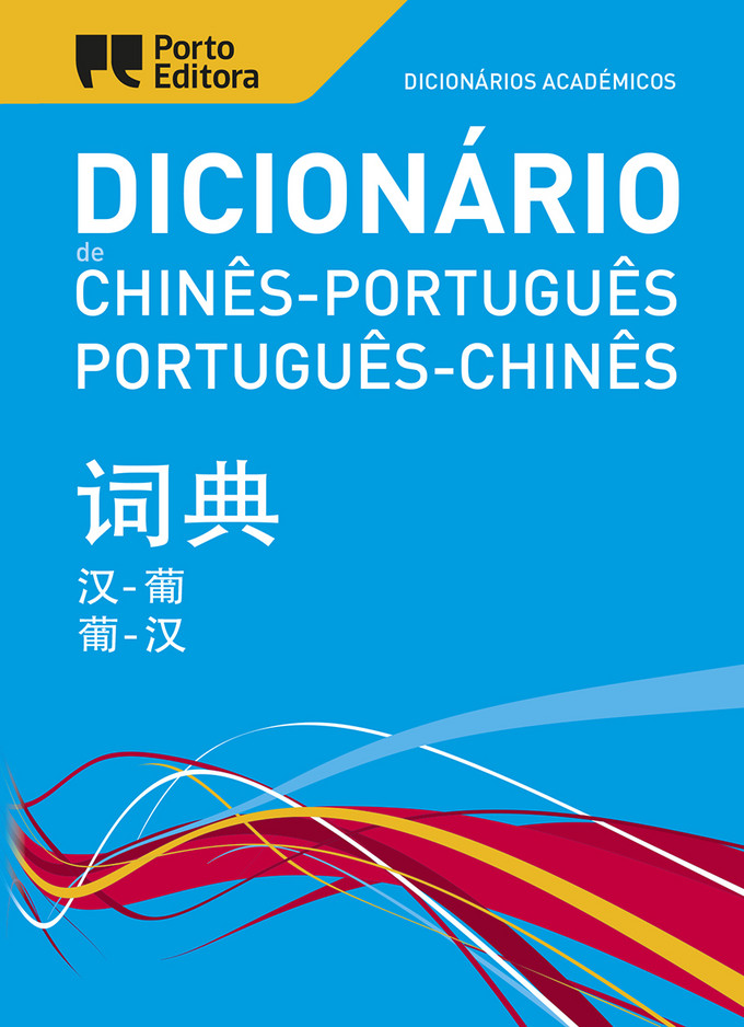 belo  Tradução de belo no Dicionário Infopédia de Português - Espanhol