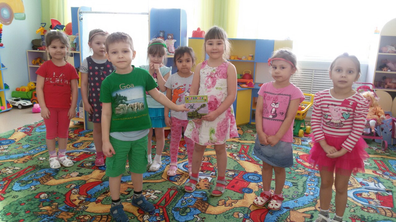 Группа "Солнышко"