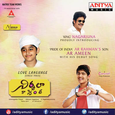 Kotha Kotha bhasha songs lyrics sung by AR Ameen Nirmala Convent audio covers, posters, images, photos, pics, pictures, stills, front cover, Aditya Music