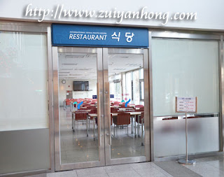 Seoul Youth Hostel Restaurant